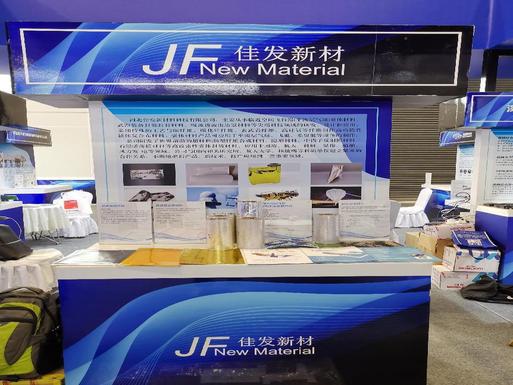 中國（綿陽）科博會-（展位風采）