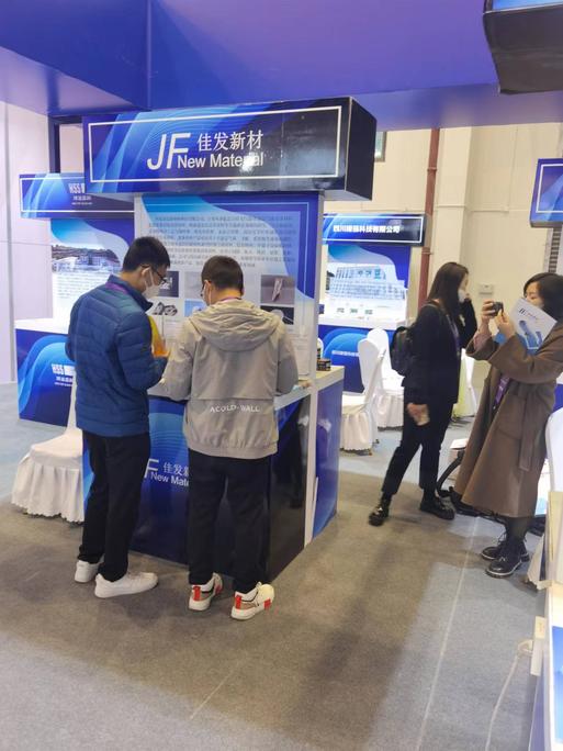 中國（綿陽）科博會-（新材料解答）
